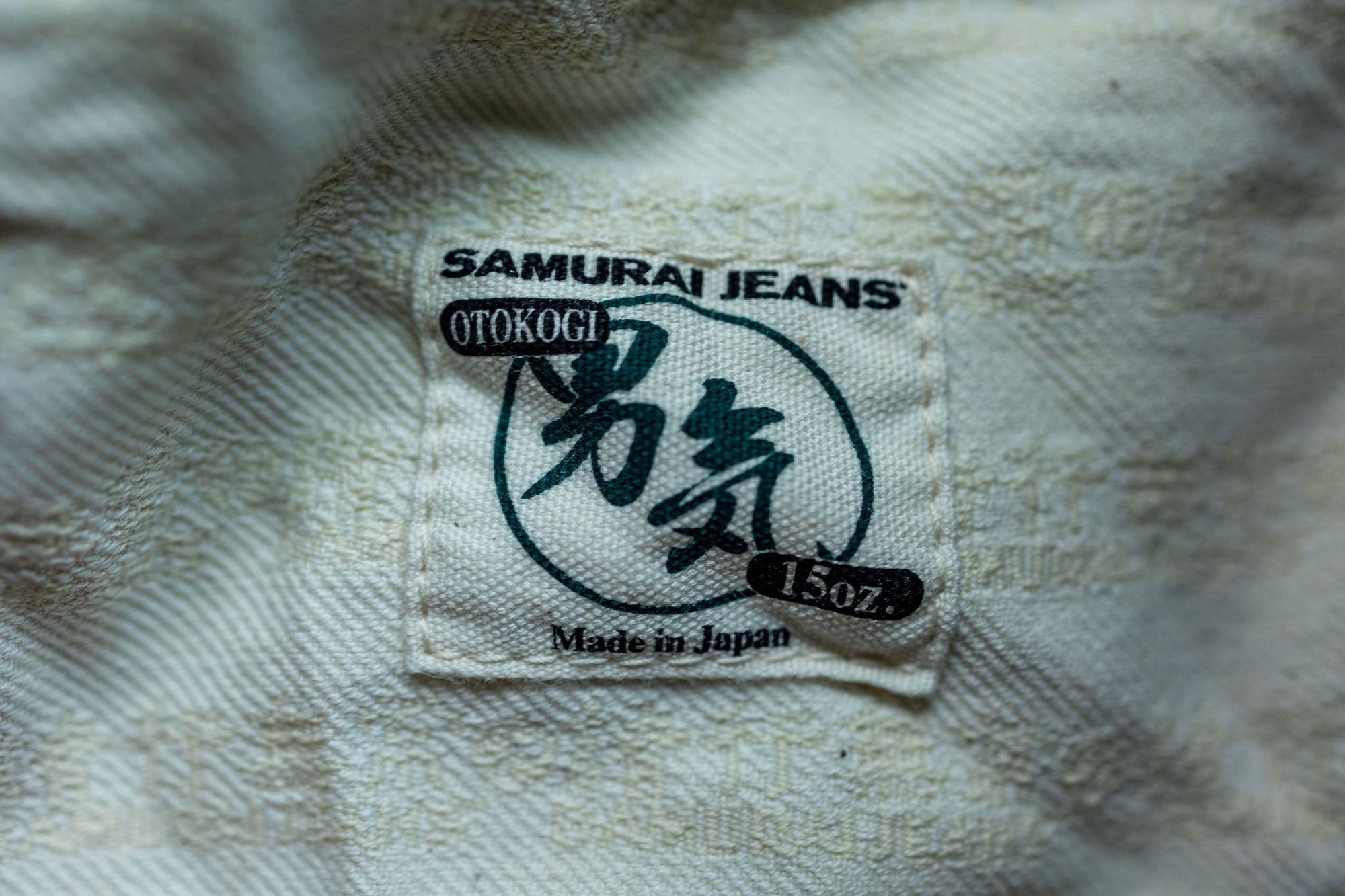 Samurai S0511XXII 15oz Otokogi Selvedge Slim Tapered - One Wash