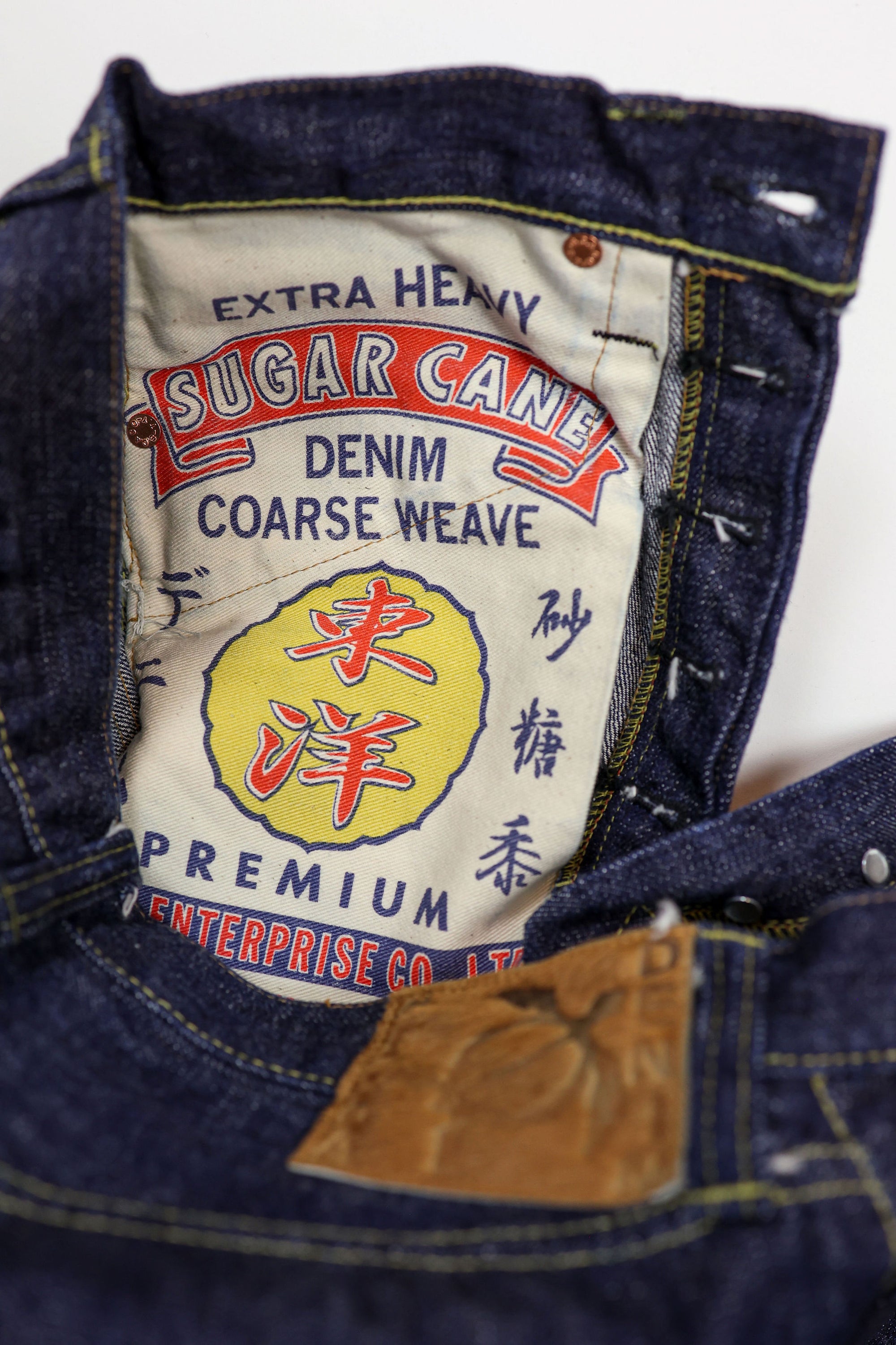 Sugar Cane 14oz Straight Leg Hawaii - Rinsed